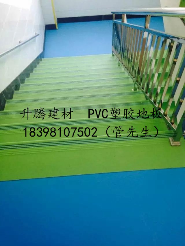 ϳ׶԰PVCܽذöͯؽŵ