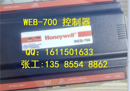 WEB-700 Τ һǶʽϵͳ ǹ