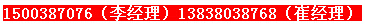  1893710320013838038768޾