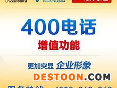 ƼȨ400绰γ***400绰